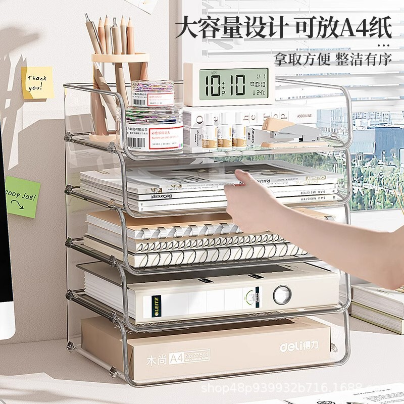 File Rack Office Desktop Multi-Layer Storage Box Transparent File Organizer Stackable Acrylic Bookshelf Book Stand File Rack Office Desktop Multi-Layer Storage Box Transparent File Organizer Stackable Acrylic Bookshelf Book Stand