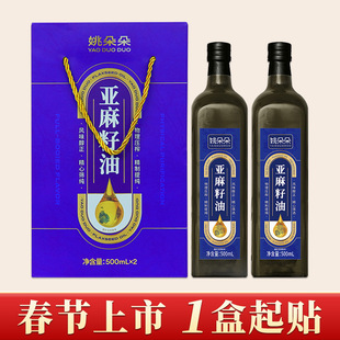 ��������500ml*2l�Y���bʳ�������������H����؛�Y�й�˾����Ʒ