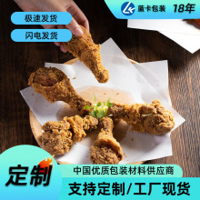 烧烤纸加厚正方形天妇罗防粘油纸跨境批发烘焙纸耐高温半透明垫纸