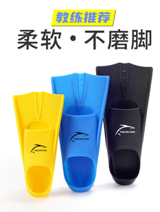 $%# Silicone Short Flippers Freestyle Training Men's and Women's Adult Children's Butterfly Frog Shoes Swimming Snorkeling Equipment Special cx