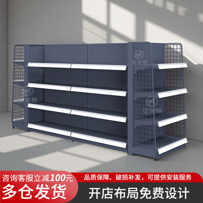 Perforated Board Supermarket Shelves Convenience Store Display Racks Shop Small Shop Pharmacy Single/Double-Sided Combination Storage Racks Island Display Racks