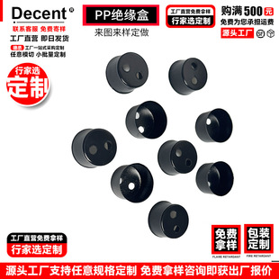 Flame-Retardant Power Supply Insulation Box Black Pc Mylar Sheet Aluminum Electrolytic Capacitor Gasket All-Aluminum Box Flame-Retardant Insulation Customization