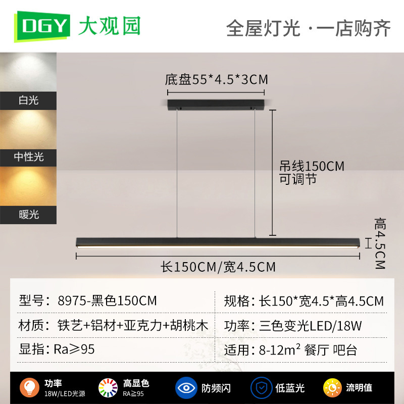 DGY客間シャンデリア北欧現代シンプル照明器具家庭用ヘッドライト寝室客間灯食堂灯中山照明|undefined