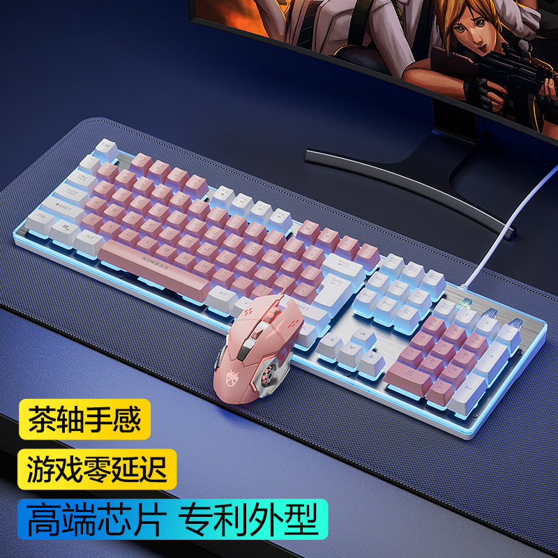 キーボード ラングラー マウス セット メカニカル フィール 有線 ワイヤレス コンピューター ゲーム eスポーツ キーボードとマウス ヘッドセット 3点セット|undefined