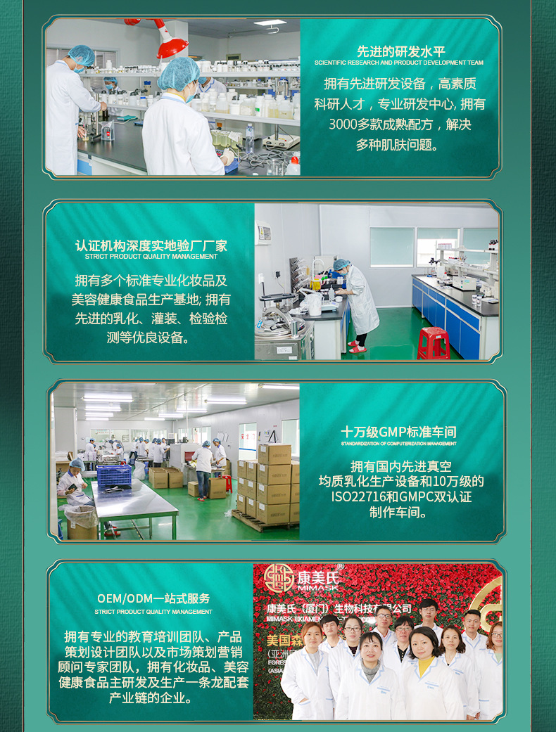 阿里详情01-靓肤精华液(合并)_03