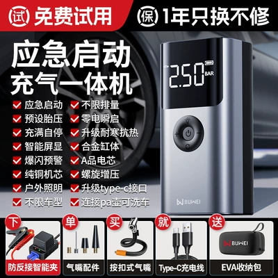 ignition starter, Kempinq və səyahət - buwei-qs003-silver-6000-mah-smart-clip-eva