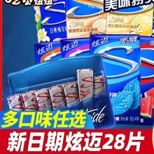 ���~�o�ǿ�����28Ƭ*4�����ѱ�������ζ���������¿ښ�ľ�Ǵ���ʳ