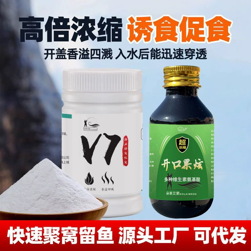 Один агент для волос v7 рыбопролазка