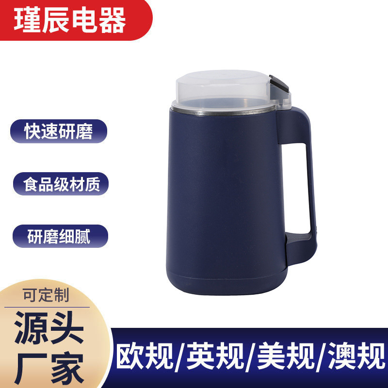 Cross-Border Blue Grinder, Multi-Functional Powder Grinder, Grain Grinder, Medicinal Powder Grinder, Ultra-Fine Coffee Grinder Cross-Border Blue Grinder, Multi-Functional Powder Grinder, Grain Grinder, Medicinal Powder Grinder, Ultra-Fine Coffee Grinder
