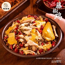 麻笑笑 招牌手撕藤椒鸡四川椒麻鲜香美味熟食椒麻鸡1000g
