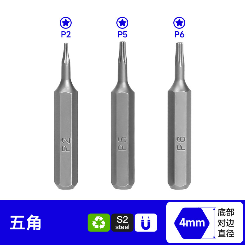 磁気ロット付きPH \ SL \ H \ Y \ T電動ドライバーロット家庭電気修理ドライバーCRVロットS2ロット25長|undefined