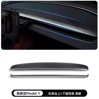 Control Instrument Panel Strip — Günəş əleyhinə siperlik - glossy-carbon-fiber-refreshed-version-of-model-y3-center-console-trim-air-outlet-trim-renewed-version-of-model-y3-center-console-trim