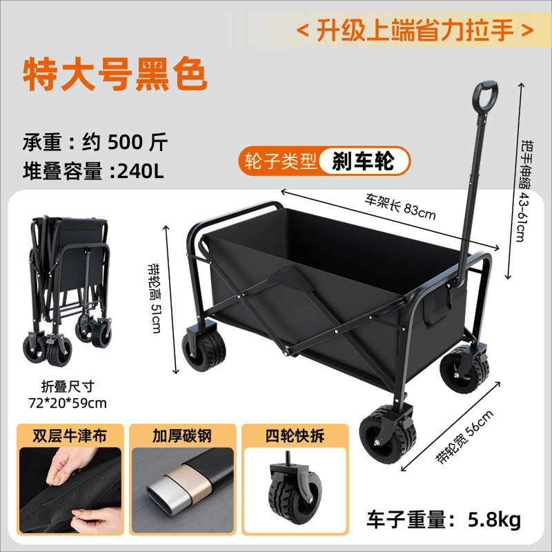 Carrito Plegable de Camping de Acero al Carbono de Gran Capacidad para Picnic y Exteriores