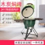 bbq热销美式跨境烧烤炉