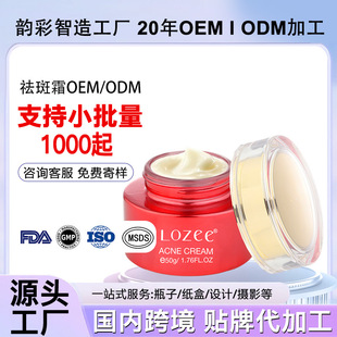 ��ODM������ɫ����˪���ӹ����y���C����������Դ�^���S�N�ƶ���