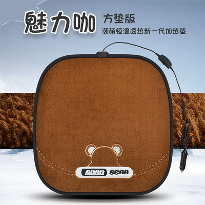 Three-Piece Wholesale – Multi-function pad - charming-coffee-square-mat