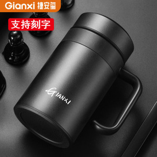 男生款水杯