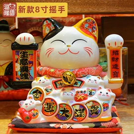 招财猫;陶瓷工艺品;招财摆件