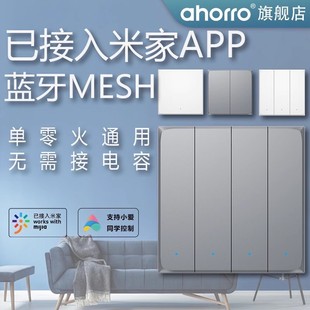 Smart Switch Panel Connects to Mijia Control Panel Four-Way Dual Control Xiao Ai Voice Single Zero Fire Version Wireless Remote Control