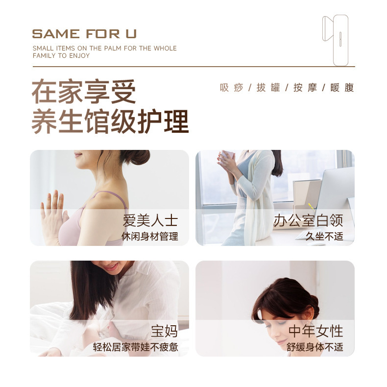 電動カッピング器具、スクレーピング器具、カッピング器具、温湿布吸引器具、カッピング器具、真空陰圧カッピング器具|undefined