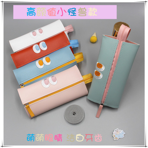 Leather embroidered pencil case for men and women, internet celebrity personalized stationery box ins for high school and junior high school students and girls, cute, simple and large capacity