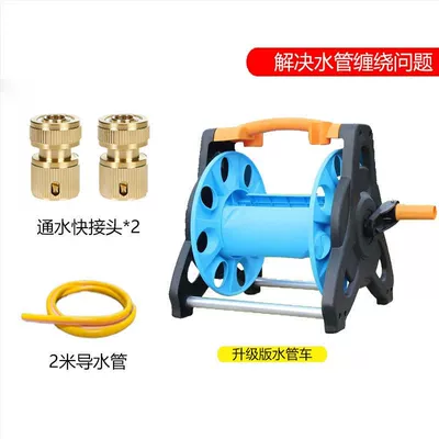 High pressure car wash water gun Garden Household Vegetable Coil Machine Car - large-water-pipe-rack-2-4-minute-copper-connections-2-m-water-pipes