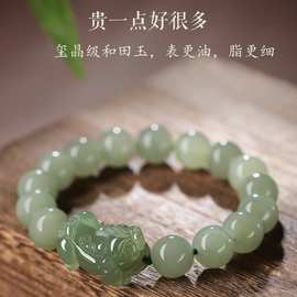 批发天然和田玉貔貅晴水冰料青海料珠串直播供货代发 量大优惠