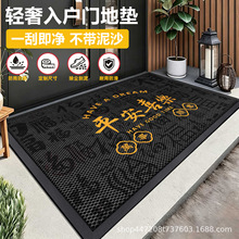 家用入户蹭土门垫新中式弹力网地垫露天门口防晒防滑脚垫多尺寸