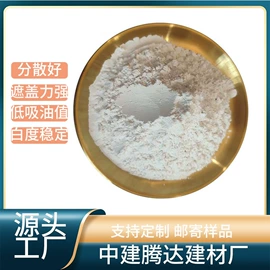 钙氧化物;其他颜料;碳酸钙