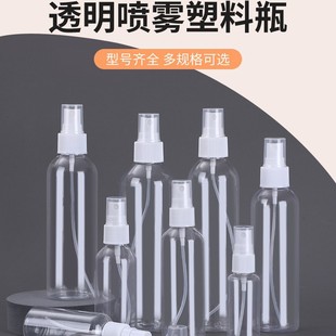 ͸����ƿ30ml50ml100ml�������Fƿpet����С���ػ��y��ˮ���bƿ��