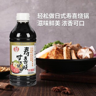 �����t����ʽ��ϲ���u֭��ϲ偵����{�ϻ�偵����u���{ζ֭500ml