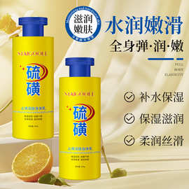 玫黛琳止痒润肤身体乳 秋冬补水保湿改善干燥清爽止痒滋润身体乳