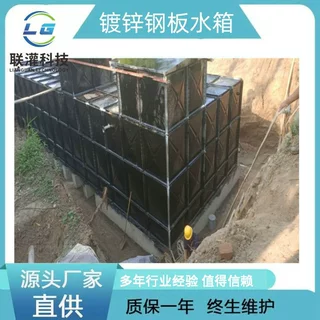 生产厂家  镀锌钢板水箱 建筑给水的贮存  调节水箱  国防工程等