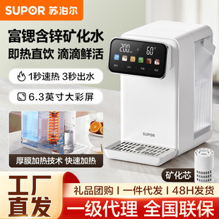 �K��������ʽ�ˮ�C����̨ʽС�̓�Cֱӟ�һ�w�CSW-JR30T09