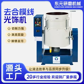 研磨机;人造磨料;电动抛光机