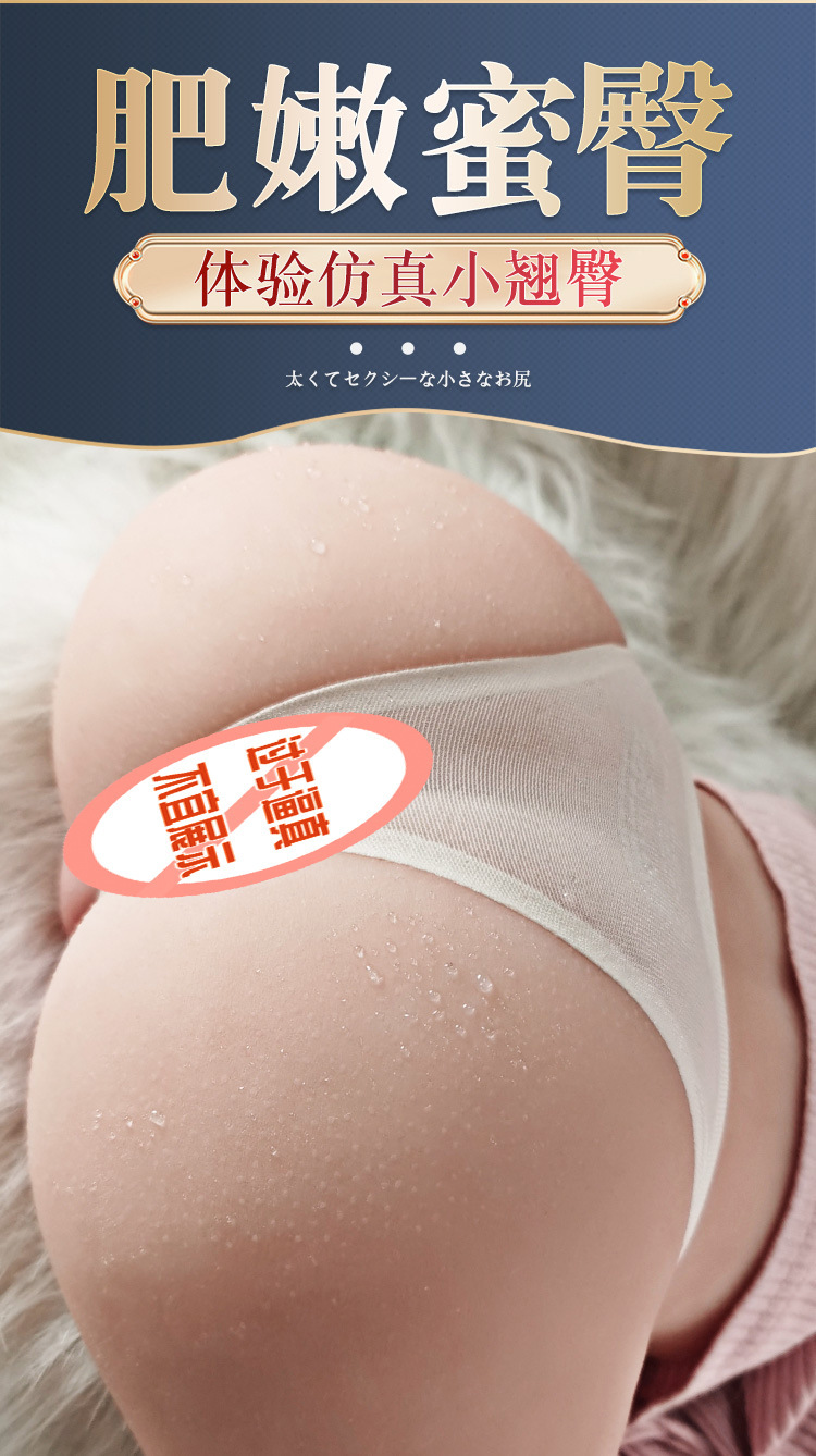 Jiuai Inflatable Male Masturbation Cup with TPE Buttocks Mold, Manual or Smart Control — detail image 3