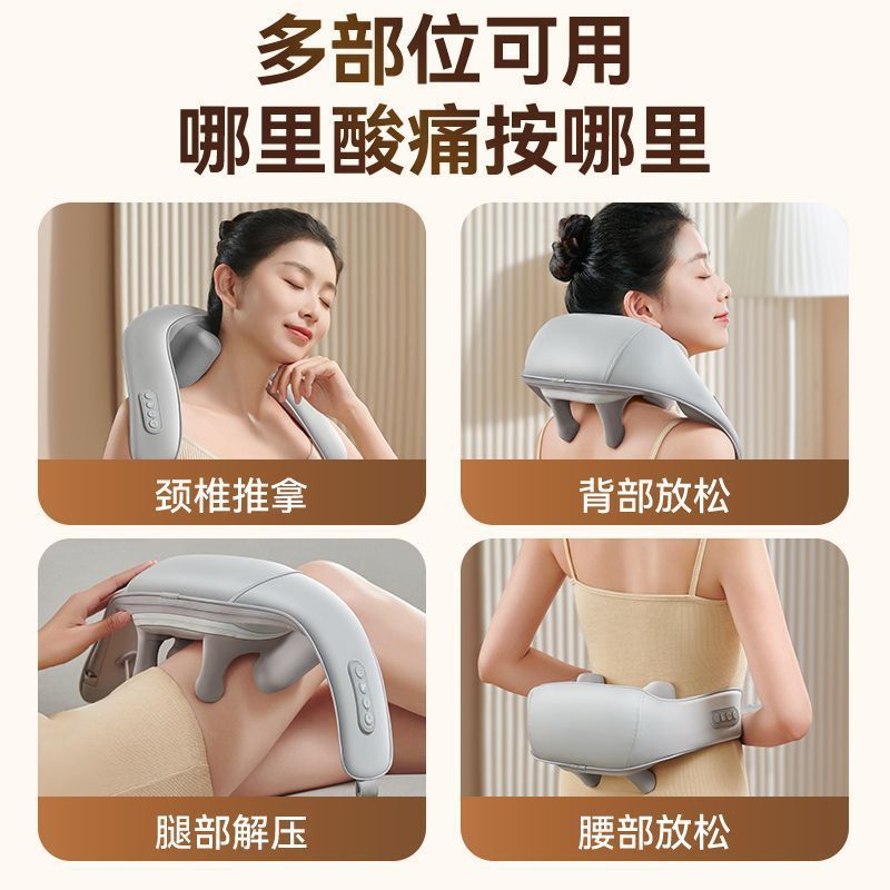 颈椎按摩器按摩披肩斜方肌腿腰颈部按摩仪父母亲男女朋友礼物肩背|undefined