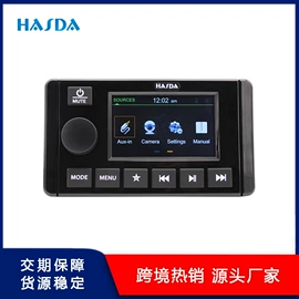 其他船舶配件;汽车音箱;车载mp3