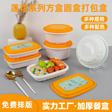 һ�����L���βͺ�ʳƷ�����u����иߙn�ܷ�Ӻ��w��ӡˢ�㮔��