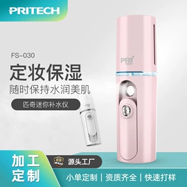 卷发/直发器;理发器;电动剃须刀