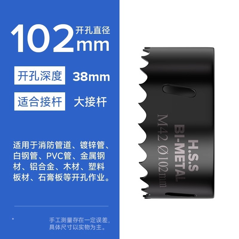 消防パイプ穴あけ器金属機械三方専用亜鉛メッキパイプ穴あけ器ドリル鋼管セット耐久性38|undefined