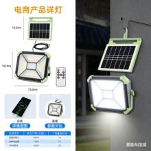 ̫��������Ƴ��Ͷ��Ƴ�������ҹ�е�̯�ƻ���๦��¶ӪӦ����