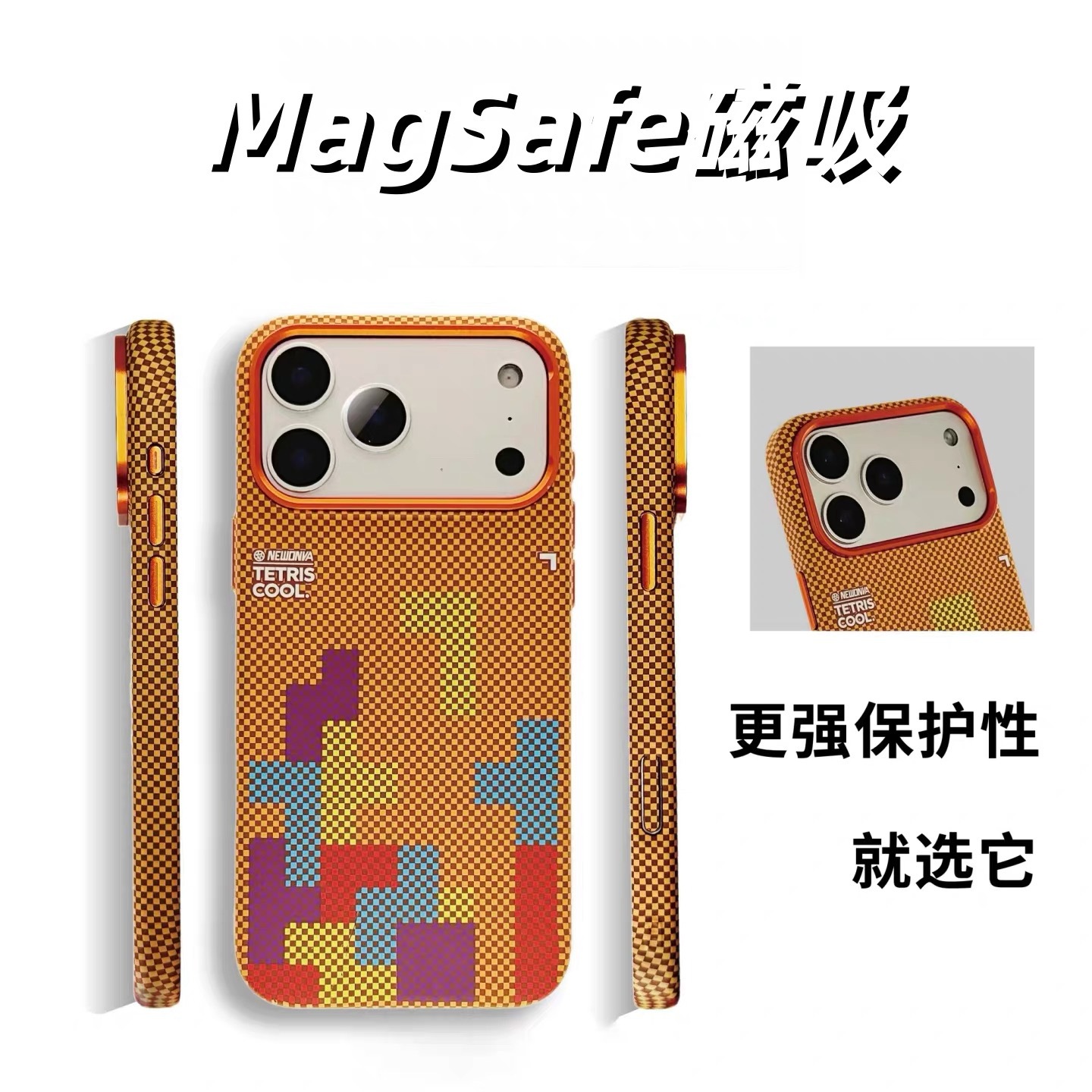 Orange tetris
