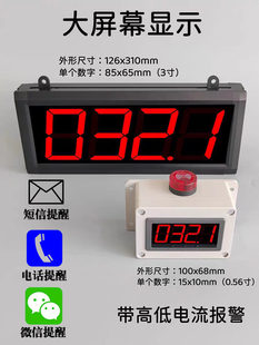 ����Ļ�@ʾ�������Ӕ��@늉�������������O�y�x����ֱ���󾯱�