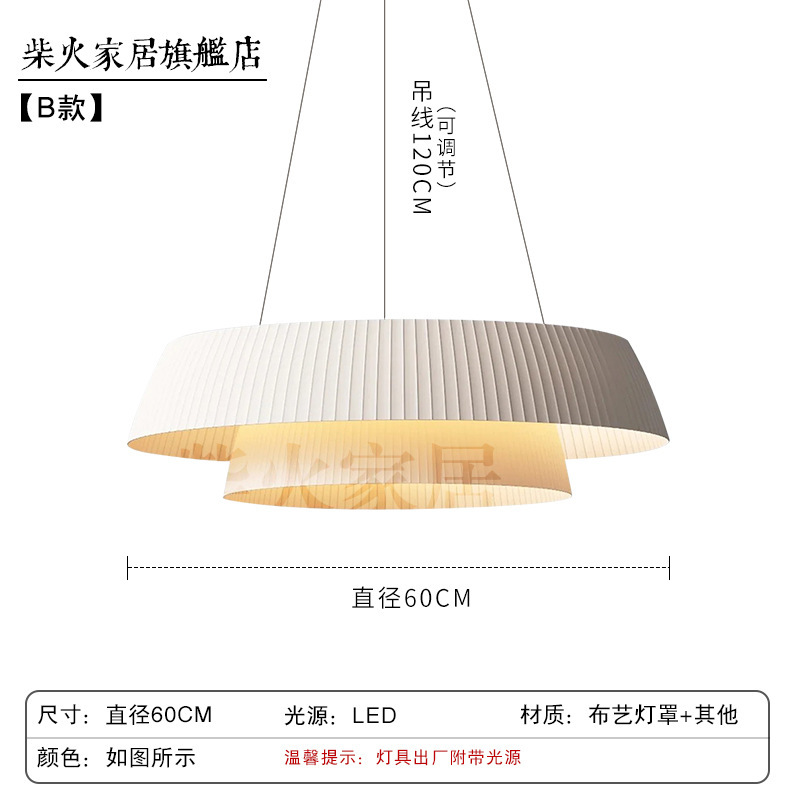 中古风客厅吊灯日式新款创意侘寂风餐厅卧室书房设计师民宿布艺灯|undefined