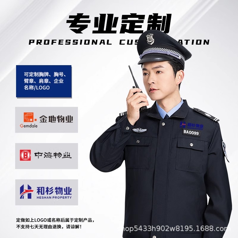 2011 New Security Work Clothes Spring & Fall Duty Suit Men's Navy Jacket Jacket Security Property Duty Uniform