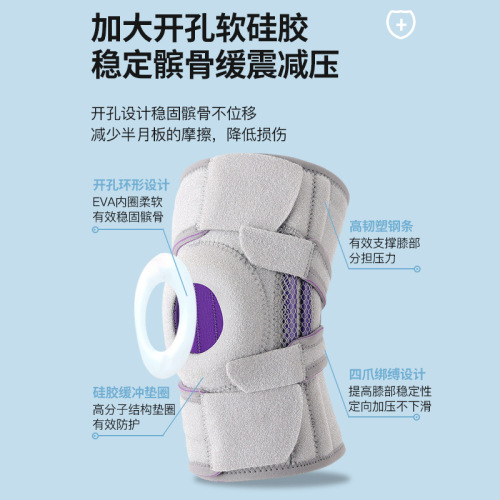 Meniscus sports knee pads, basketball straps, basketball straps, sports Velcro, adjustable patella pad support