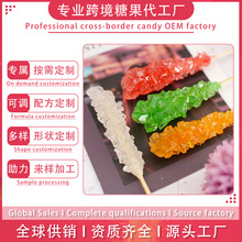 水晶棒棒糖咖啡伴侣调酒茶饮搅拌糖彩虹冰晶棒棒糖 跨境定制OEM