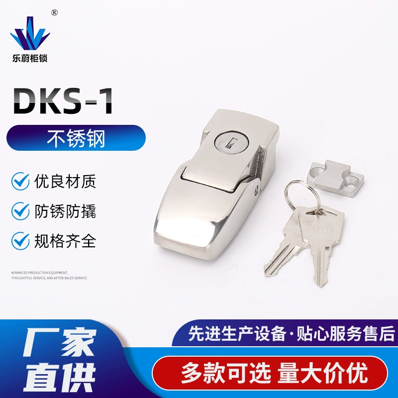 DKS-1 Застежка Замок двери шкафа Замок дверной пряжки Замок скрытой пряжки Механический замок застежки Скрытая пряжка