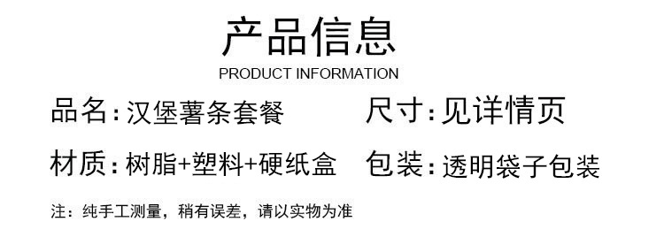 O1CN0101MDEK1yoIdwRo0Ma_!!2211